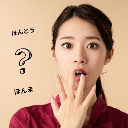 Sự khác biệt về từ vựng giữa vùng Kanto và Kansai