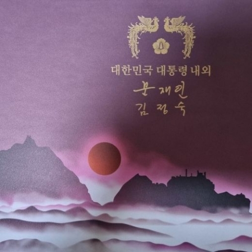 Đại sứ quán Nhật từ chối nhận quà của Tổng thống Hàn Quốc