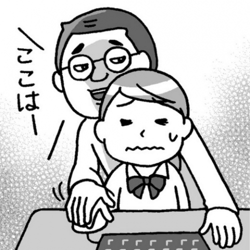 Khảo sát tình trạng học sinh Nhật bị giáo viên quấy rối