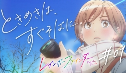 7Eleven ra mắt Anime cùng với Studio của "Your Name"