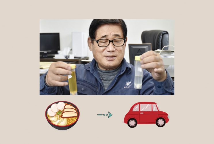 Nước dùng Ramen được tái chế thành nhiên liệu diesel