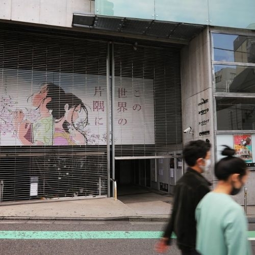 Rạp chiếu phim độc lập của Nhật chật vật để tồn tại