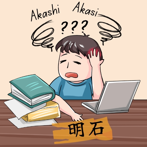 Đau đầu với hệ thống Romaji ở Nhật