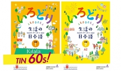 Giáo trình "IRODORI: Tiếng Nhật trong đời sống" ra mắt phiên bản tiếng Việt