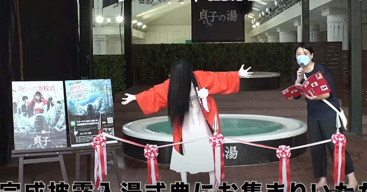 Tắm Onsen Cùng Sadako Kilala 