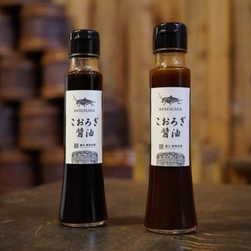 Nước tương làm từ loài dế độc đáo tại tỉnh Aichi