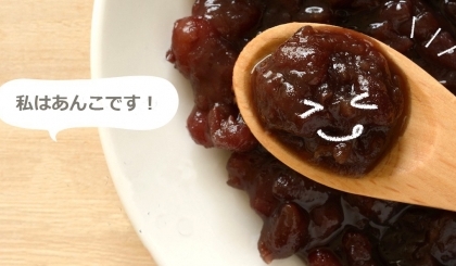 Lý do người Nhật cuồng đậu đỏ, wagashi nào cũng có anko!
