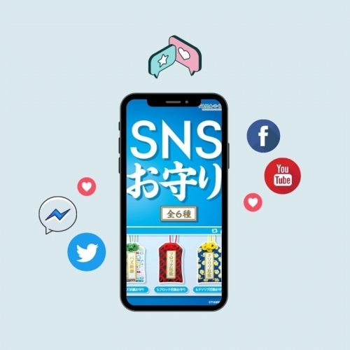 Bùa SNS Omamori đem lại may mắn khi dùng mạng xã hội 