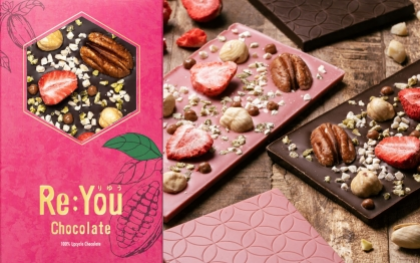 Re:You - Thanh socola "hạnh phúc" từ nguyên liệu bị bỏ đi