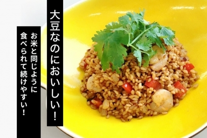 Nhật Bản phát triển loại gạo làm từ đậu nành