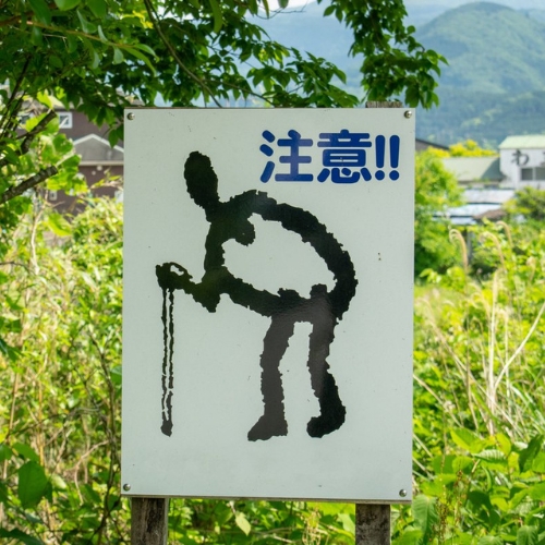 Ý nghĩa nhân văn đằng sau chiếc biển báo kỳ quái ở thành phố Izu