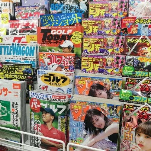Weekly Magazine tại Nhật – những tạp chí săn tin khét tiếng