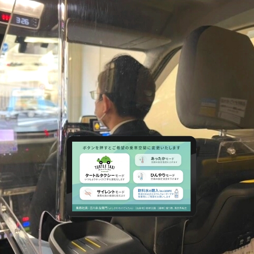 “Taxi im lặng” cho những ngày không muốn giao tiếp