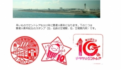 Thú vui sưu tầm con dấu tàu điện của người Nhật