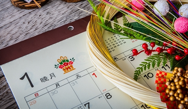 Cách gọi 12 tháng âm lịch trong tiếng Nhật