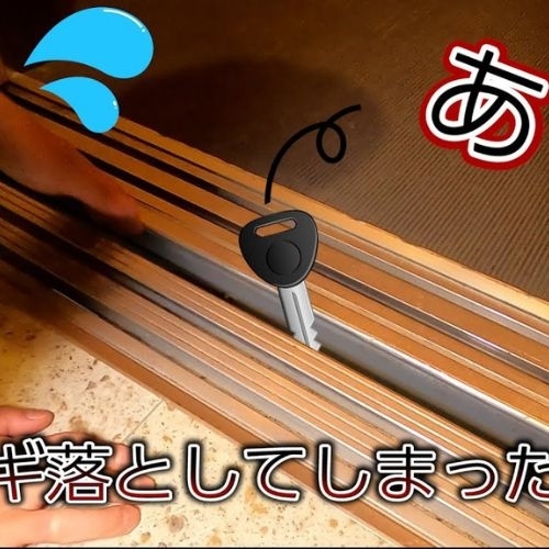 Công ty Nhật bật mí cách tìm lại đồ khi rớt ở khe thang máy