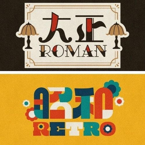 Tên các thời đại của Nhật được thiết kế theo đặc trưng từng thời kỳ