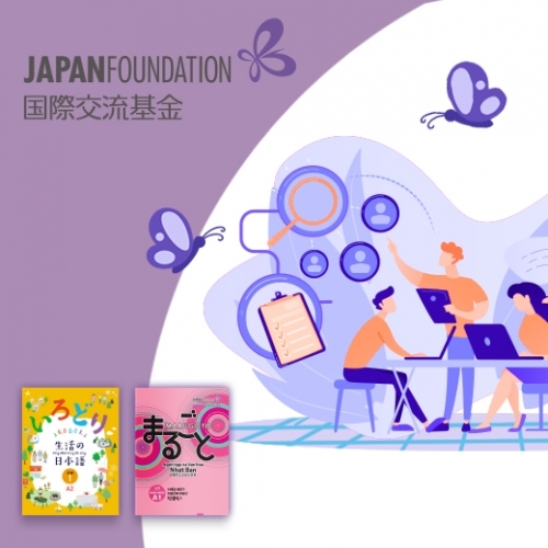 Khảo sát dành cho các cơ quan đào tạo tiếng Nhật năm 2021 tại Việt Nam