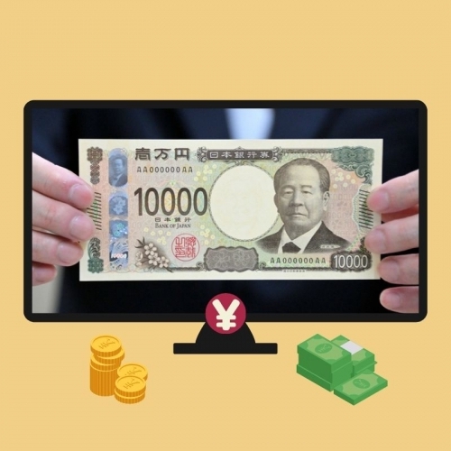 Nhật Bản bắt đầu in tiền giấy 10.000 yên phát hành năm 2024