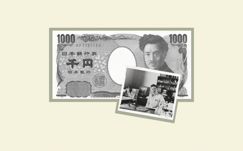 Các nhân vật lịch sử trên tiền giấy Nhật Bản