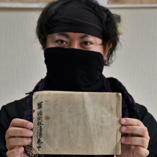 Bản sao cuốn sách về Ninja thời Edo tiết lộ 48 loại nhẫn thuật