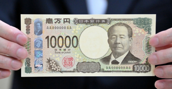 In tiền giấy 10.000 yên là một quá trình đòi hỏi sự cần cù, tinh tế và khéo léo. Hãy thưởng thức hình ảnh liên quan để cảm nhận về sự tỉ mỉ và công phu trong việc tạo ra sản phẩm tiền giấy hoàn hảo.