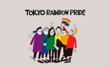 Các thương hiệu Nhật tung sản phẩm ủng hộ Tokyo Rainbow Pride