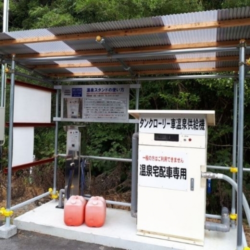 Nước nóng được bán như xăng ở trạm suối nước nóng Minamiboso