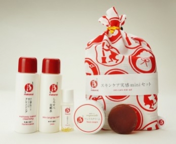 Quà tặng từ mỹ phẩm makanai® dành cho độc giả Kilala