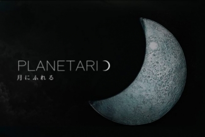 Những chiếc túi da độc đáo mô phỏng bề mặt Mặt Trăng