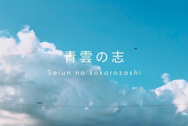 10 từ tiếng Nhật mượn màu sắc để gợi hình