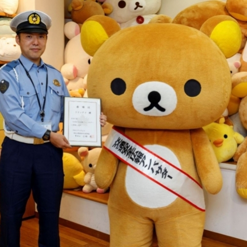 Rilakkuma trở thành đại sứ của sở cảnh sát tỉnh Saitama