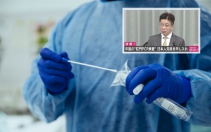 Nhật Bản kiến nghị miễn trừ xét nghiệm Covid-19 qua đường hậu môn ở Trung Quốc