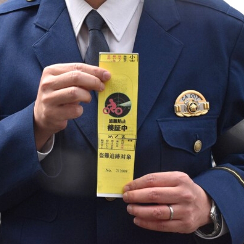 Thử nghiệm của cảnh sát Aichi giúp giảm tỷ lệ trộm xe đạp