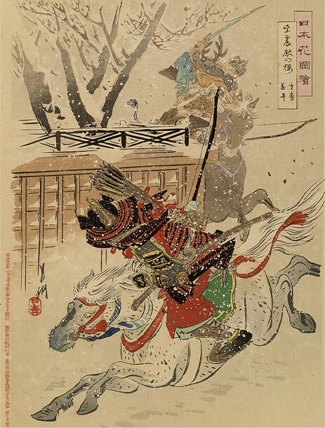 chiến binh samurai