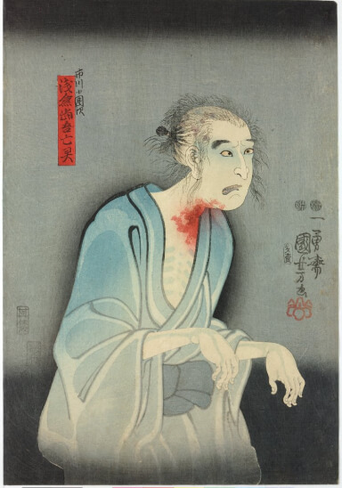 Tranh Ukiyo-e về hồn ma Asakura Togo của họa sĩ Utagawa Kuniyoshi. Tranh Ukiyo-e về hồn ma Asakura Togo của họa sĩ Utagawa Kuniyoshi.