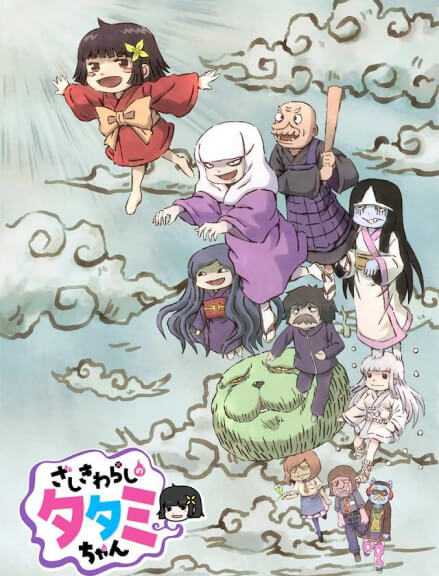 Loạt phim hoạt hình Zashiki-Warashi no Tatami-chan (2020) kể về hồn ma trẻ em sống cùng với các linh hồn, thế lực siêu nhiên và cả con người. Loạt phim hoạt hình Zashiki-Warashi no Tatami-chan (2020) kể về hồn ma trẻ em sống cùng với các linh hồn, thế lực siêu nhiên và cả con người.