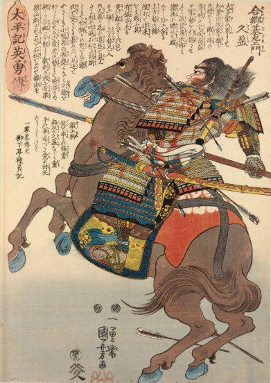 Bajutsu - hình thức cưỡi ngựa quân sự tại Nhật. Ảnh: historica