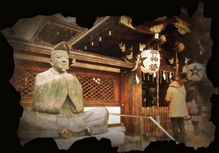 Đền Seimei ở Kyoto thờ Âm dương sư Abe no Seimei. Ảnh: takahashi2saito0.medium.com