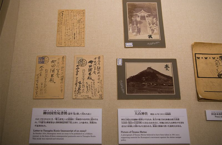 Những lá thư phản đối chính sách sáp nhập đền thờ của ông Minakata cùng bức ảnh chụp đền Oyama, tỉnh Wakayama – nạn nhân của chính sách này.