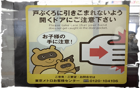 Tanuki xuất hiện trên các poster ở ga tàu tại Tokyo. Ảnh: tofugu.com