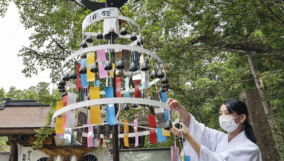 Chuông gió với dải giấy có hình Yatagarasu được trưng bày trong khuôn viên của đền Kumano Hongu Taisha để cầu nguyện cho sự kết thúc của dịch COVID-19 và thành công của đội bóng quốc gia.