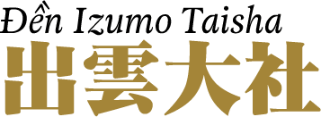 Đền Izumo Taisha 出雲大社