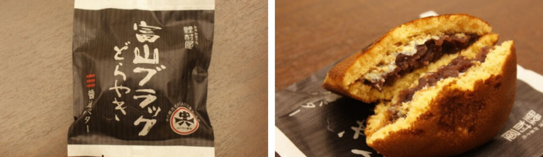 Bánh Dorayaki đen đặc trưng của tỉnh Toyama.