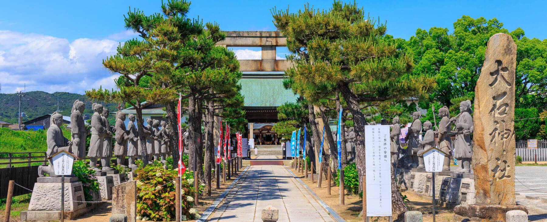 Tượng 47 Ronin tại đền Oishi.