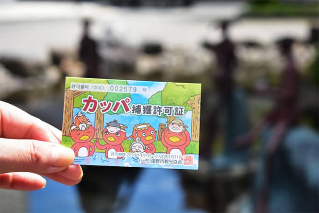 Giấy phép săn Kappa.