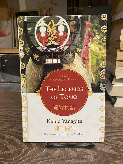 Sách “The Legends of Tono” của Yanagita Kunio.