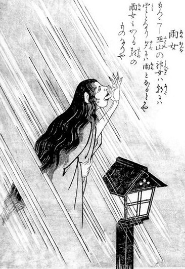 Ame Onna trong tác phẩm Konjaku Hyakki Shui của Toriyama Sekien.