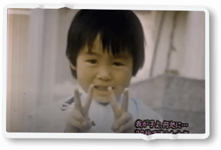 Bé Shinya khi mất tích mới chỉ 4 tuổi. Ảnh: Youtube mkkts1