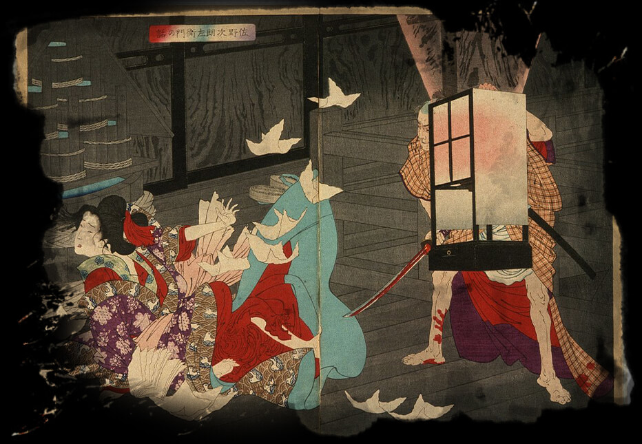 Chuyện cổ tích Sano Jirozaemon (Tsukioka Yoshitoshi, 1886). Người ta đồn rằng Jirozaemon đã giết người yêu của mình bằng một thanh kiếm bị nguyền rủa. Vở Kabuki Kago-tsurube Sato-no-Eizame (1888) cho rằng thanh kiếm của ông ta là do Muramasa rèn. Ảnh: wikipedia.org